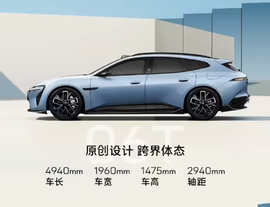 阿维塔06T官宣首批搭载华为乾崑896线激光雷达 五一前后上市